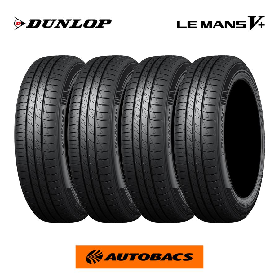 DUNLOP（ダンロップ） ルマンVプラス 205/45R17 88W XL（タイヤ4本 