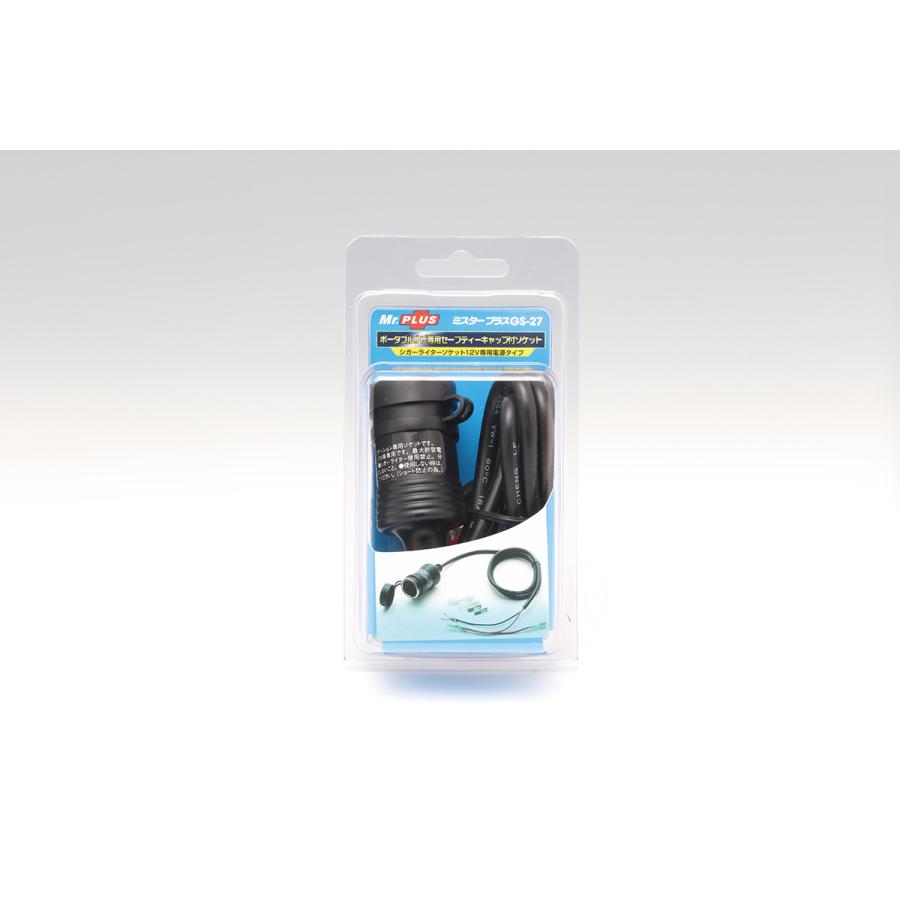 CELLSTAR セルスター AR-525MW 電源裏取りシガーソケットセット