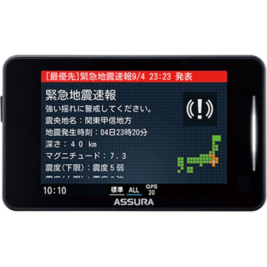 CELLSTAR（セルスター） GPSレーダー探知機 CELLSTAR AR-325AW