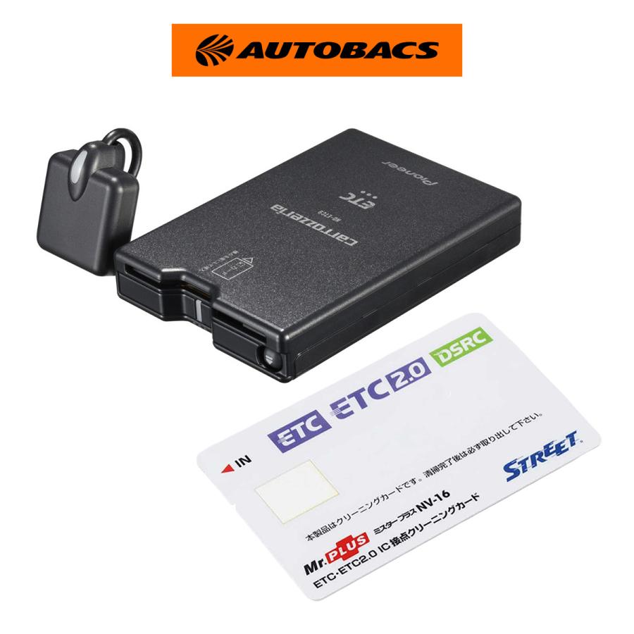カロッツェリア ナビ専用 ETC車載器 carrozzeria ND-ETC9-2 ストリート