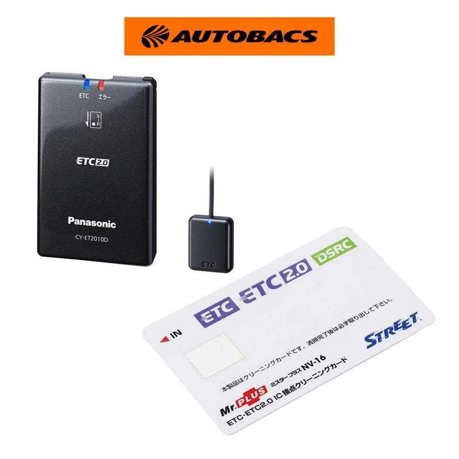 Panasonic ETC2.0車載器 CY-ET2010D 本体 新品未使用 CY-ET2010D