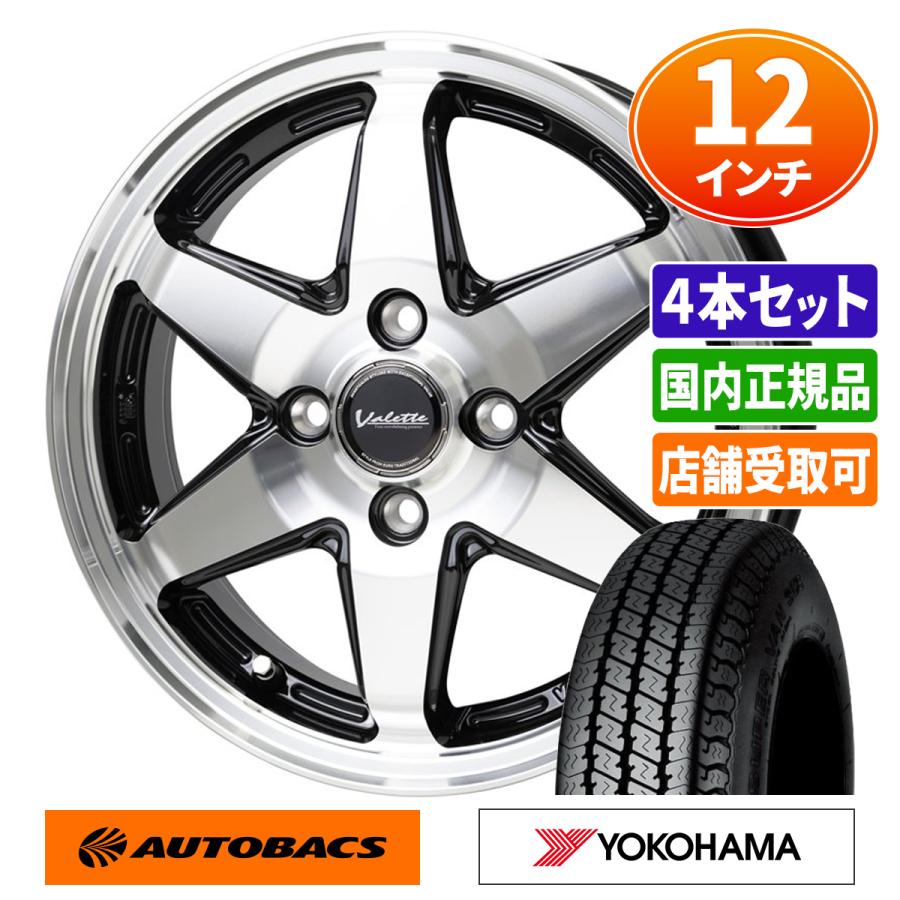 SUPER VAN 356 145/80R12 サマータイヤ 4本セット 楽天市場】145/80R12