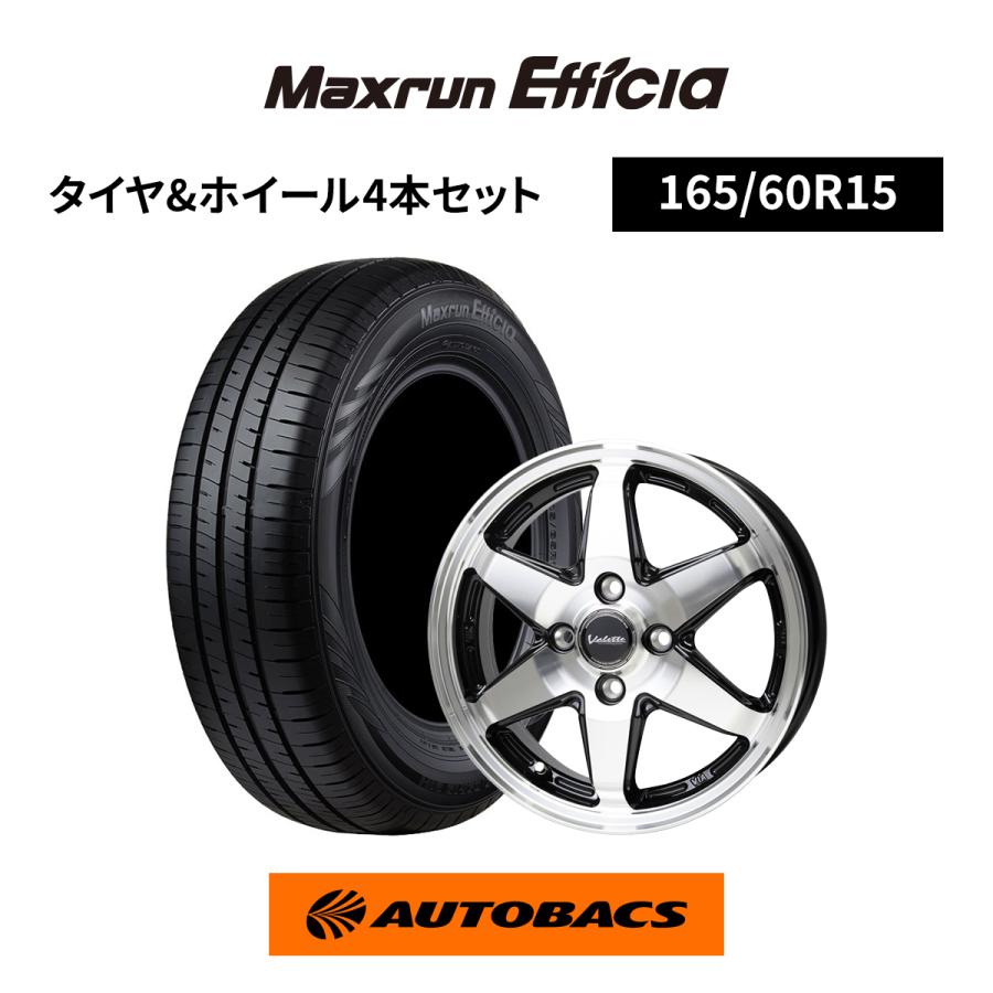 374 165/60R15 4本セット AQ.（オートバックスクオリティ） 165/60R15 夏タイヤ オートバックス