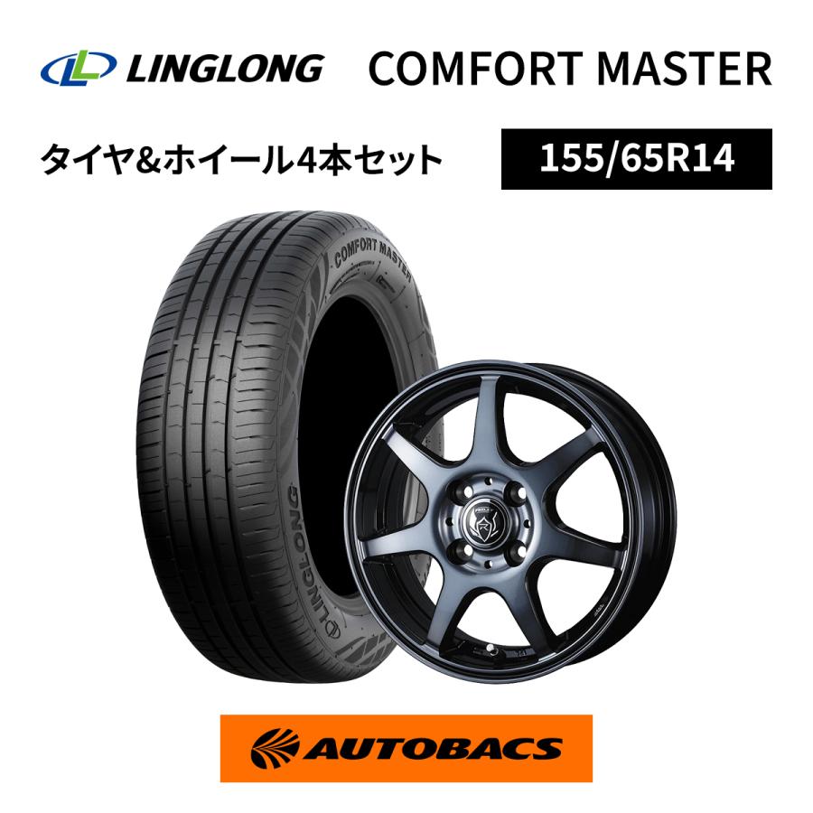 LINGLONG（リンロン） 155/65R14 夏タイヤ コンフォートマスター