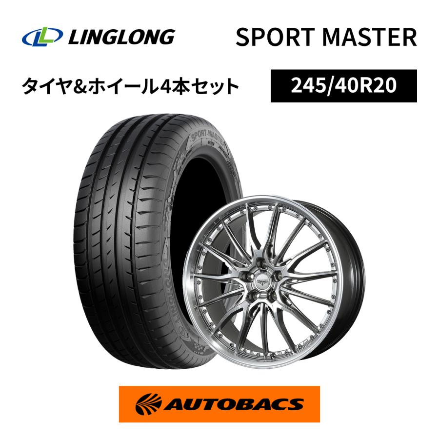 LINGLONG（リンロン） 245/40R20 夏タイヤ スポーツマスター