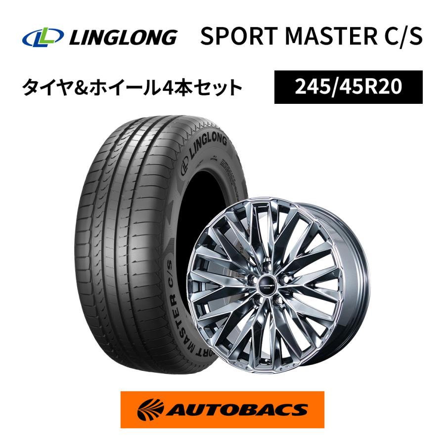 LINGLONG（リンロン） 245/45R20 夏タイヤ スポーツマスター C/S