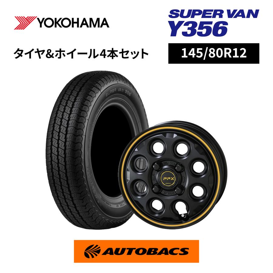 ヨコハマタイヤ（YOKOHAMA TIRE） 145/80R12 夏タイヤ Y356 & ホイール