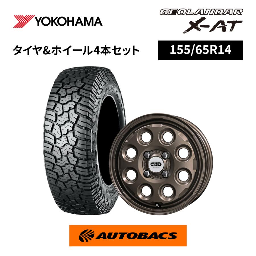 GEOLANDAR 155/65R14 夏タイヤ ヨコハマタイヤ ジオランダー X-AT G016