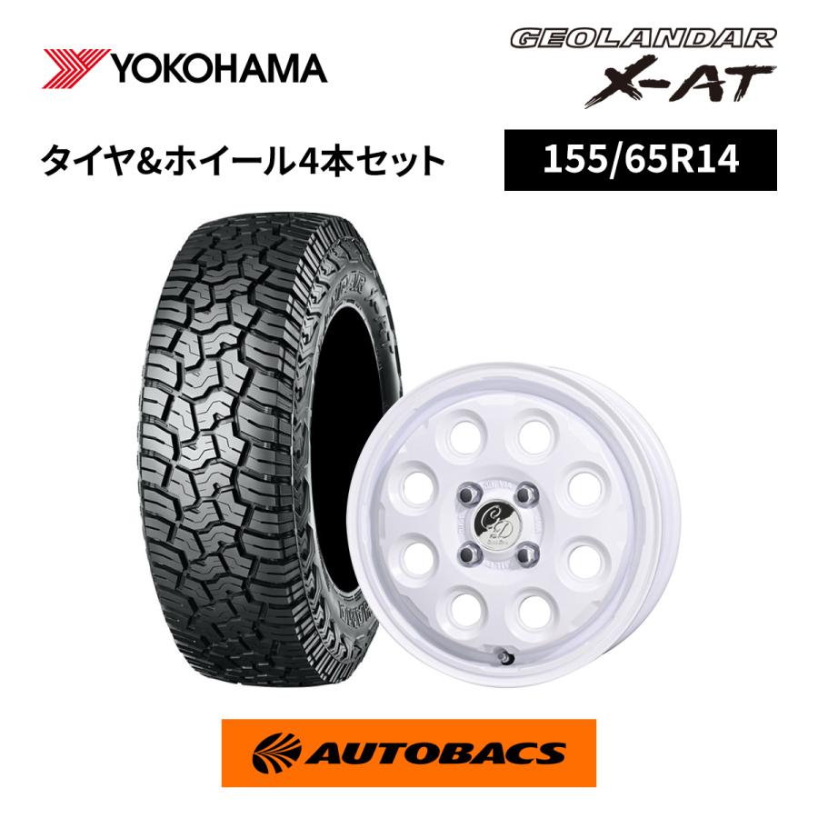 GEOLANDAR 155/65R14 夏タイヤ ヨコハマタイヤ ジオランダー X-AT G016 
