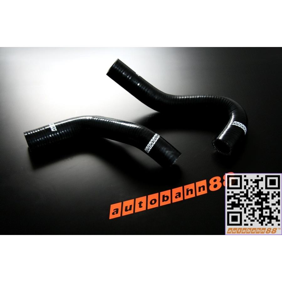 ラジエーターホース スイフトスポーツZC31S、ZC/ZD11 21S 青