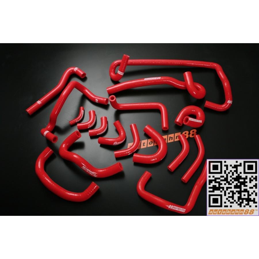 ラジエーターヒーターホース スカイライン GT-R R32 RB26DETT 青