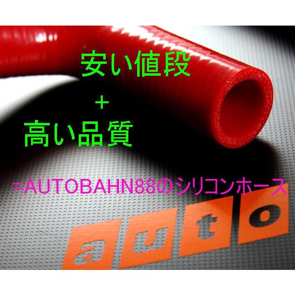 シリコンラジエーターホース マツダ アテンザ LA-GG3S L3-VE 青