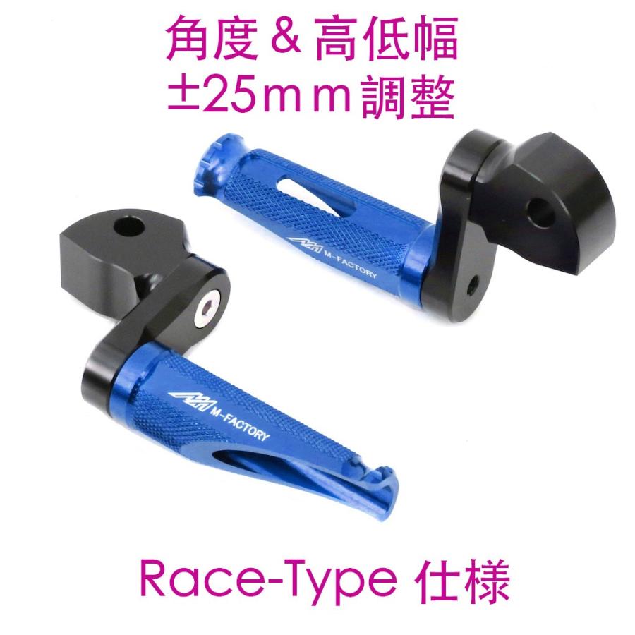 フットペグ Yamaha YZF R125 (2008-2013) 用 フットレスト  6 色と タイプ , 角度＆高低幅調整  選択可 パッセンジャー用　リア｜autobahn88｜04