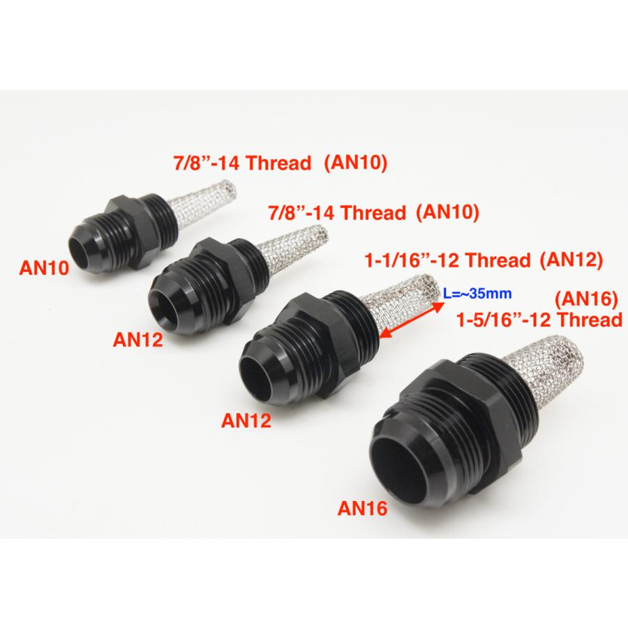 AN10−7/8″-14UNF（AN10）オイルクーラー用 フィルタ付き 変換