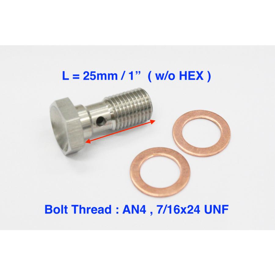 ステンレス製 ブレーキ用 バンジョーボルト AN4 L=25mm : AUTOBAHN88