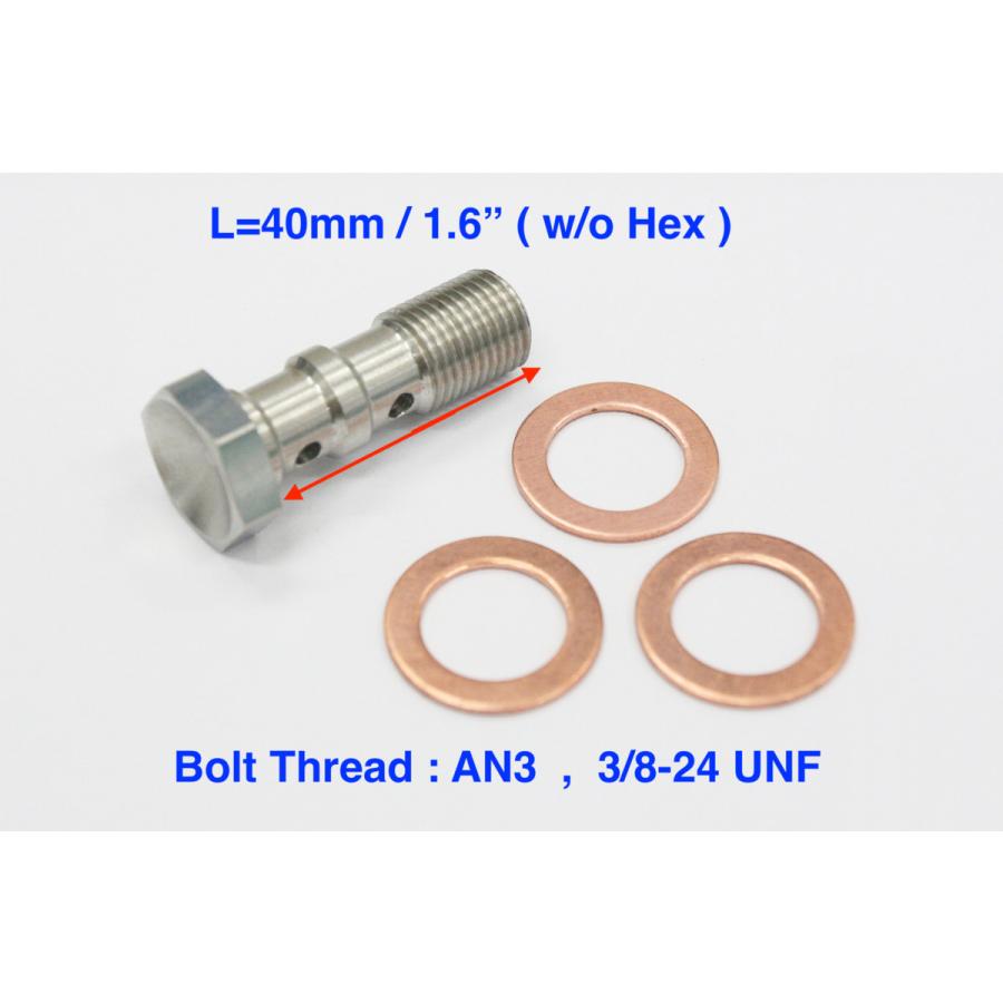 ステンレス製 ブレーキ用 ダブルバンジョーボルト AN3 L=40mm
