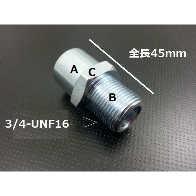 オイルクーラー オイルブロック用センターボルト3/4-UNF16 オイルクーラー オイルブロック用センターボルト3/4-UNF16