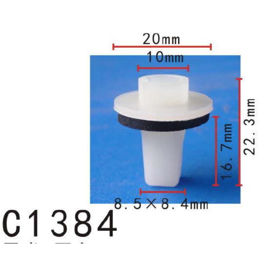 グロメット グロメット スクリュー リベット Nissan 638465V000 10個