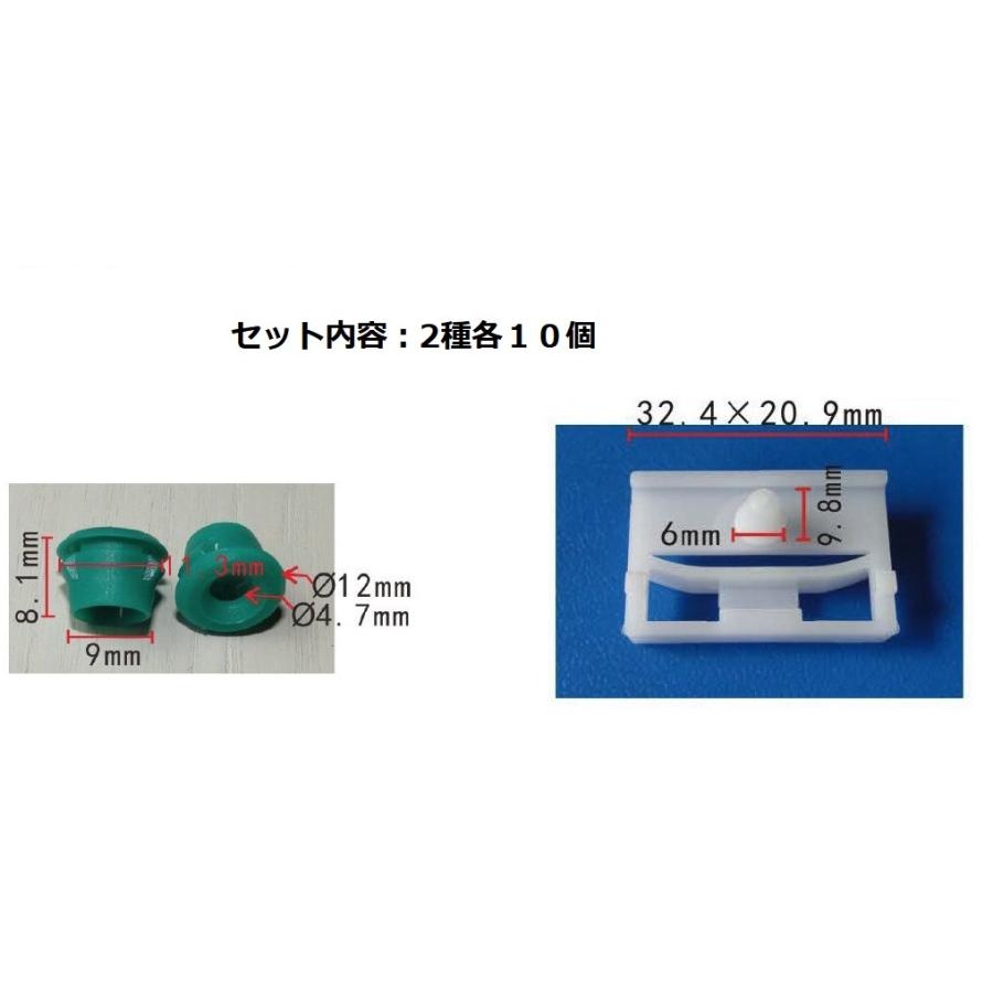 BMW E36 E46 E90用ドアフレーム クリップ 51718184574,51711932996