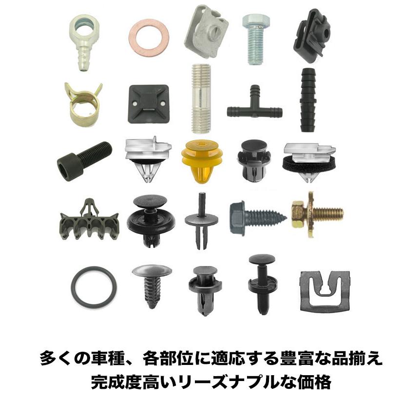 内六角 ボルト ワッシャー付き トヨタに適合 純正品番 :9011905021 10