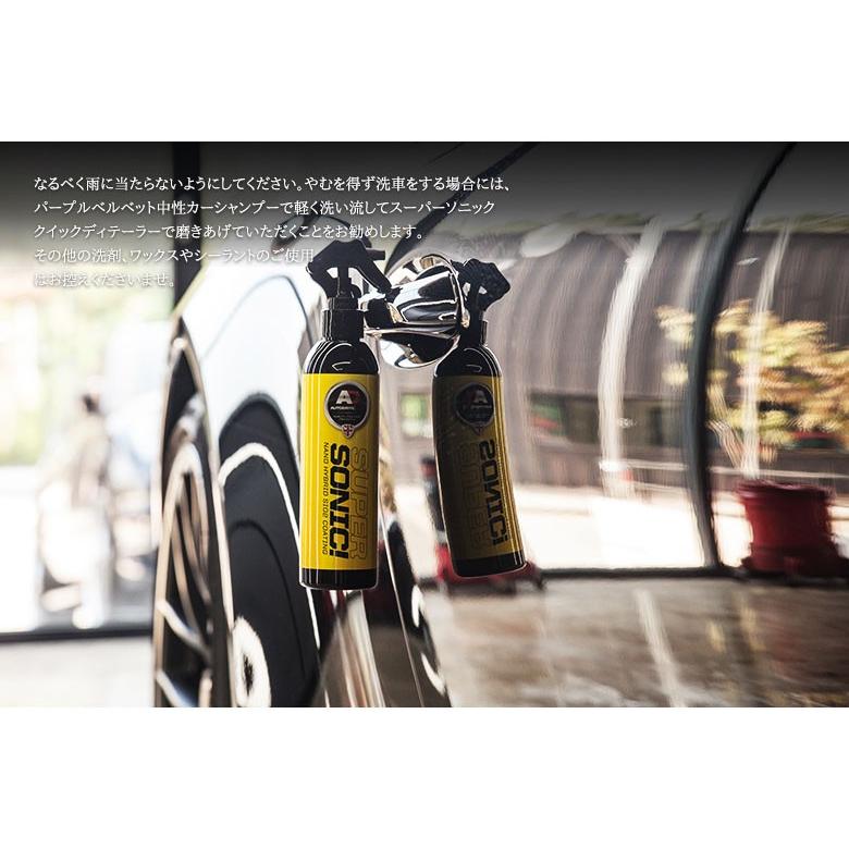英国製 スーパーソニック　超撥水 ガラスコーティング剤 洗車 Autobrite Direct |  | 14