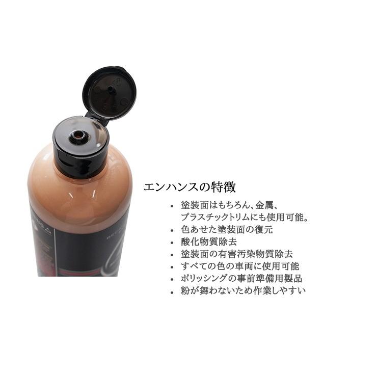 英国製 エンハンス 色褪せ復元 艶出し剤 洗車 Autobrite Direct 10 Autobrite Direct 通販 Yahoo ショッピング