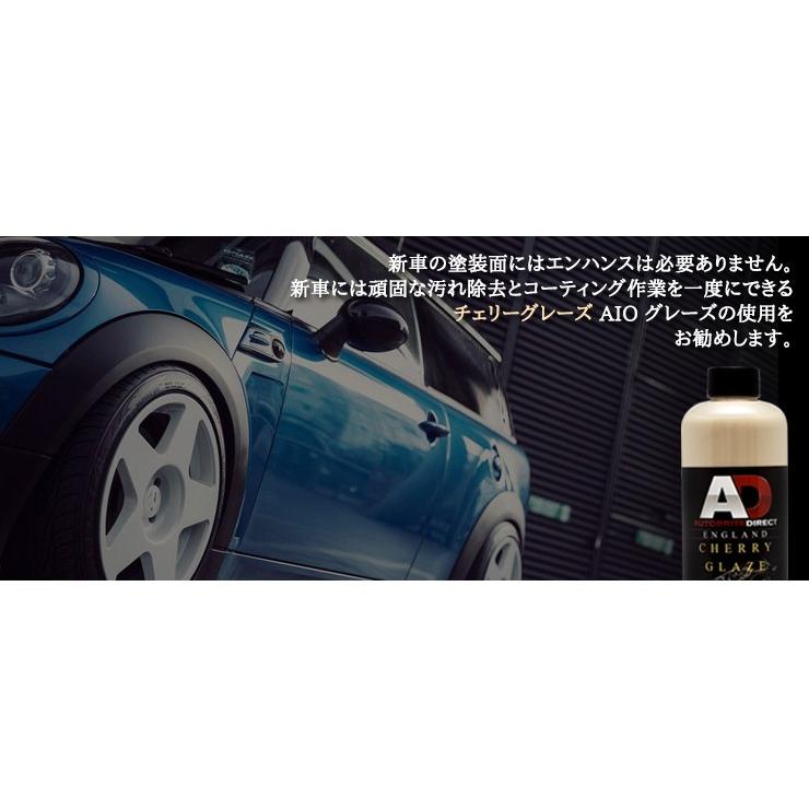 英国製 エンハンス 色褪せ復元・艶出し剤 洗車 Autobrite Direct