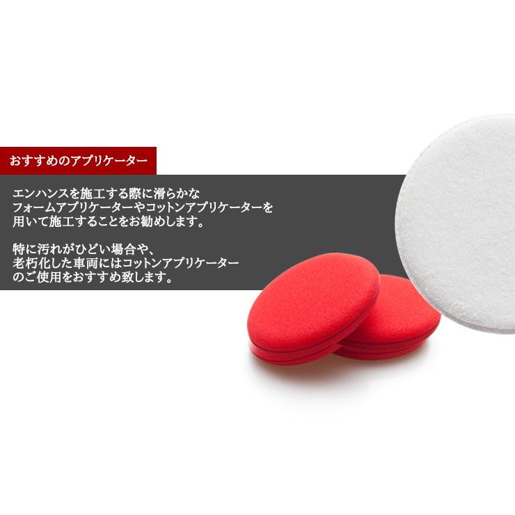 英国製 エンハンス 色褪せ復元・艶出し剤 洗車 Autobrite Direct