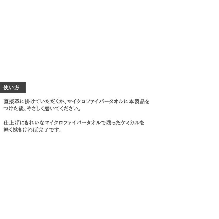 英国製  レザークレンズ　インテリアクリーナー（革用）洗車 Autobrite Direct |  | 07