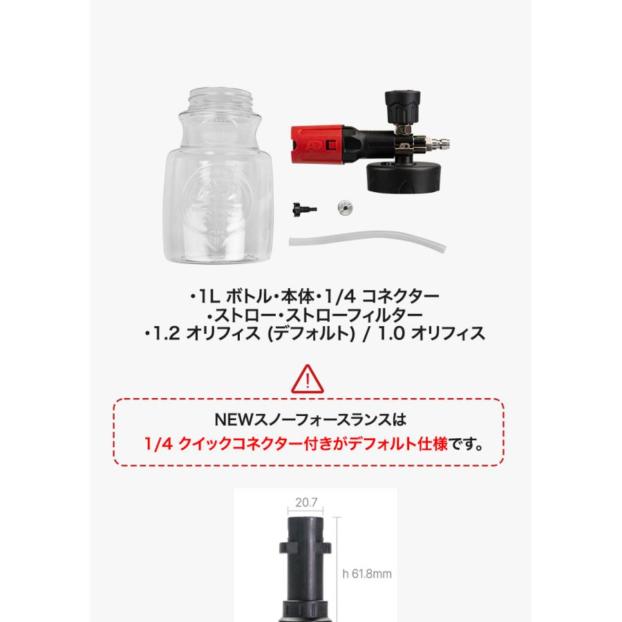 英国製 Autobrite Direct スノーフォーム フォームランス　スノーフォーム洗車[1/4クイックコネクター付き] 洗車｜autobritedirect｜12