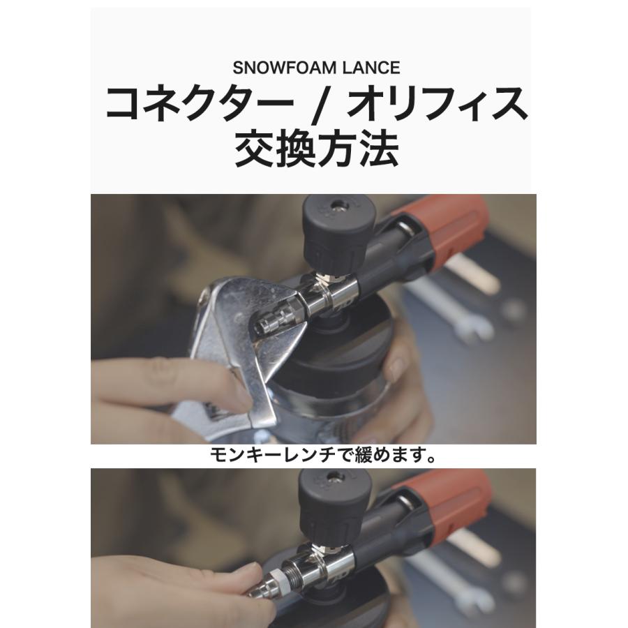 英国製 Autobrite Direct スノーフォーム フォームランス　スノーフォーム洗車[1/4クイックコネクター付き] 洗車｜autobritedirect｜14