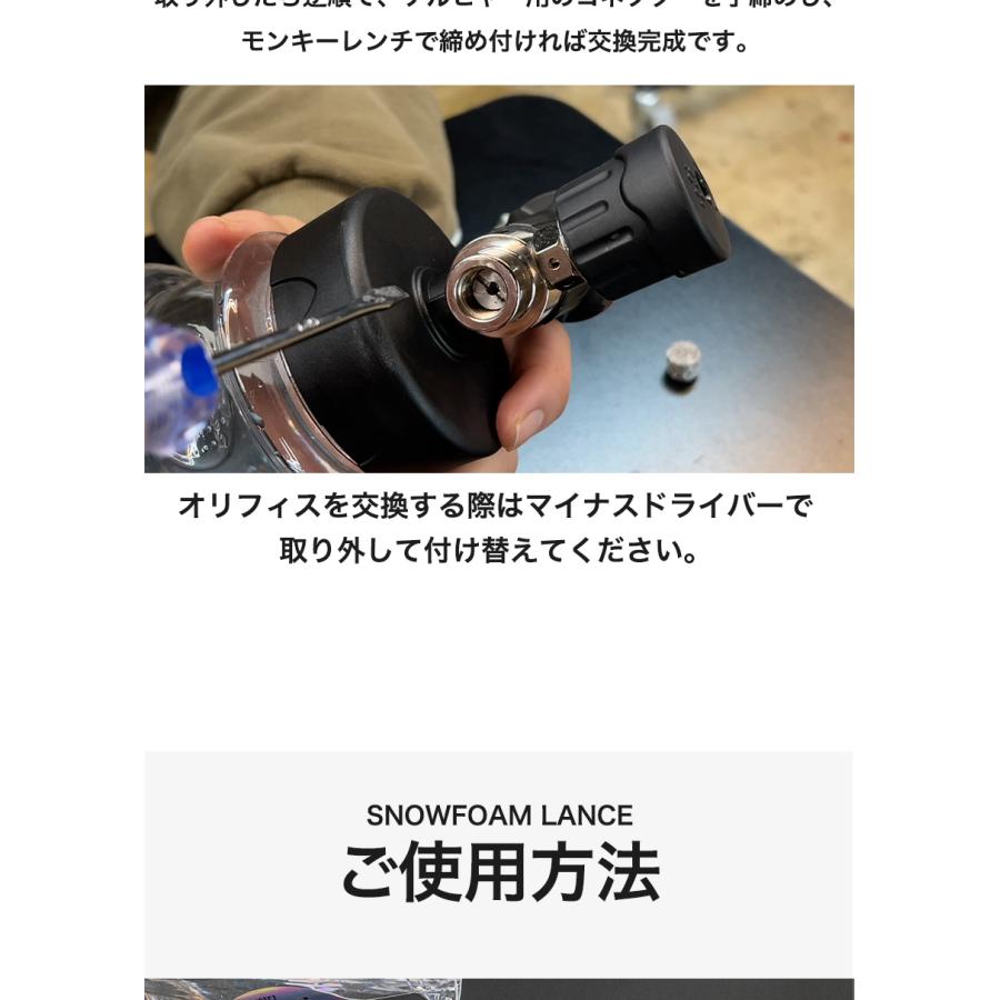 英国製 Autobrite Direct スノーフォーム フォームランス スノー
