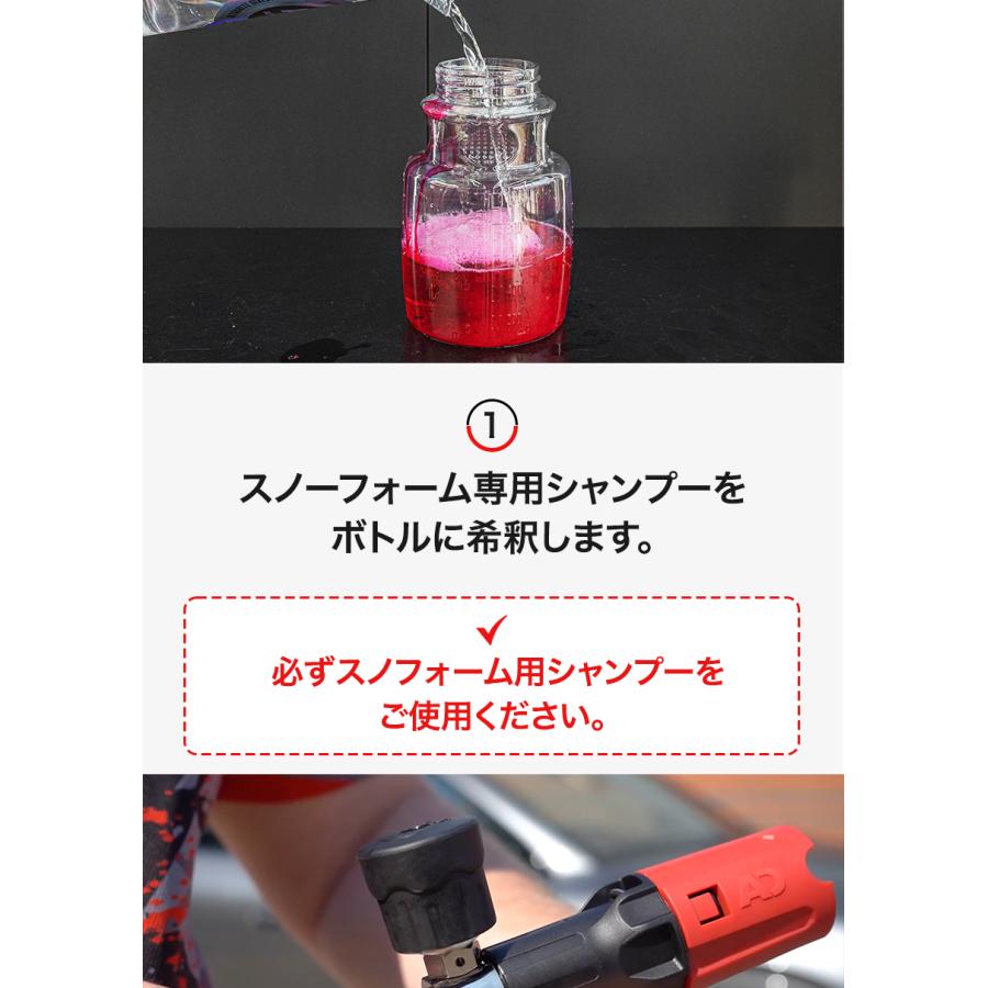 英国製 Autobrite Direct スノーフォーム フォームランス スノー