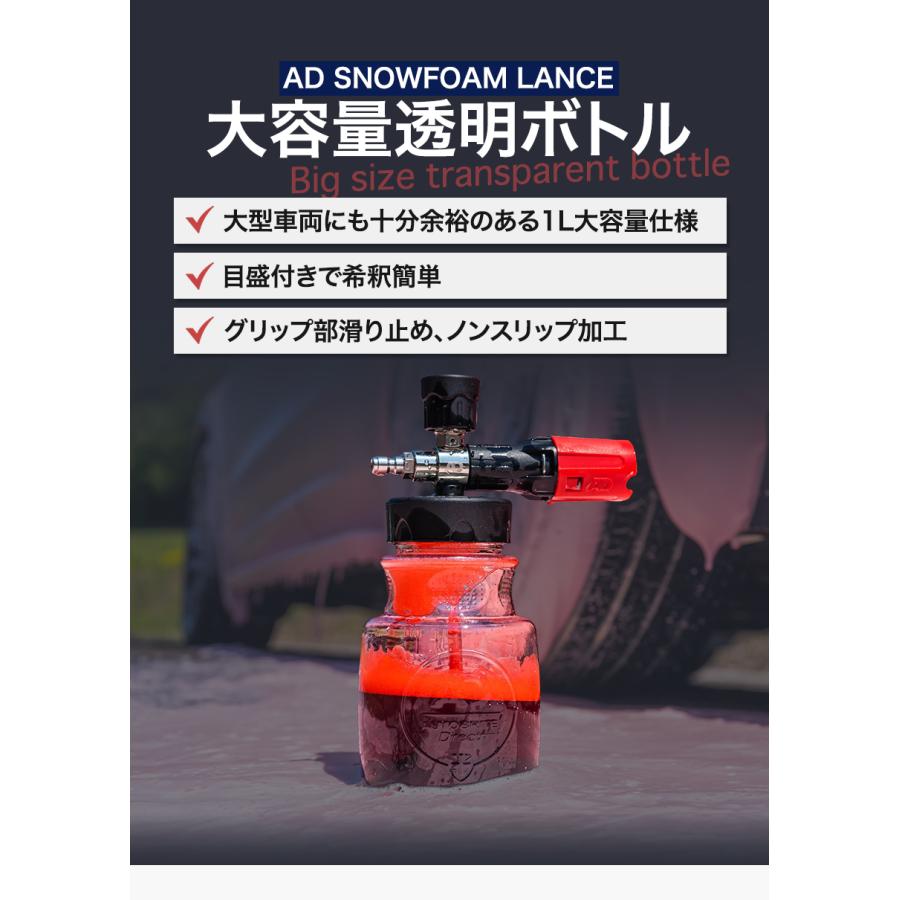 英国製 Autobrite Direct スノーフォーム フォームランス スノー