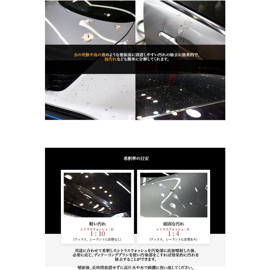 英国製 シトラスウォッシュ 多用途洗剤 Apc 希釈利用 洗車 Autobrite Direct 3 Autobrite Direct 通販 Yahoo ショッピング