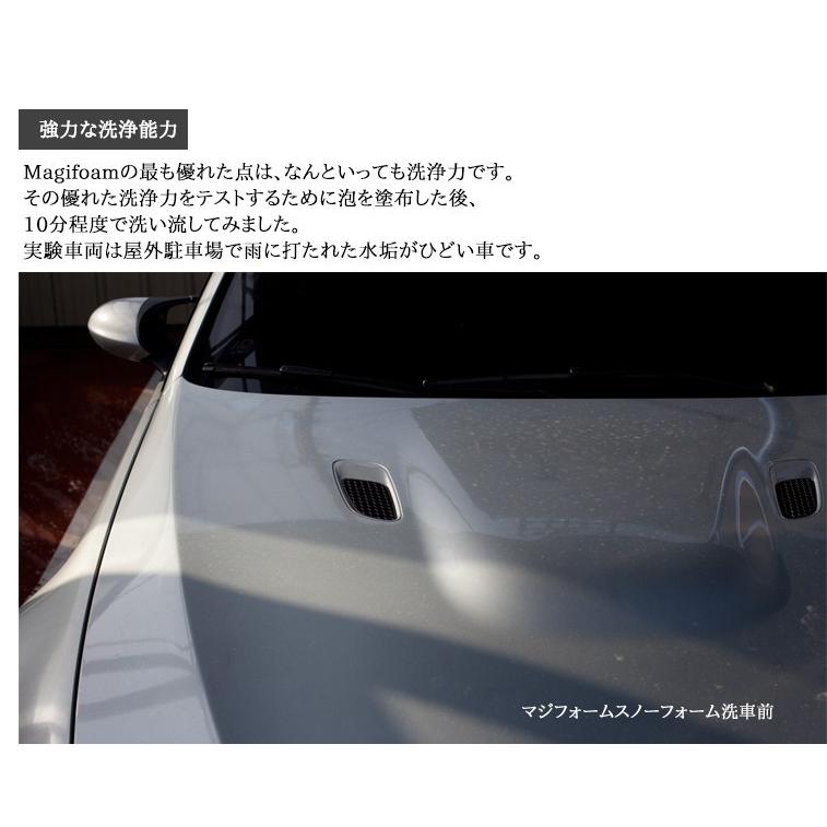 最終価格　英国製 マジフォーム 大容量 4L スノーフォーム カーシャンプー 楽天市場】英国製 マジフォーム 大容量 4L スノーフォーム カー