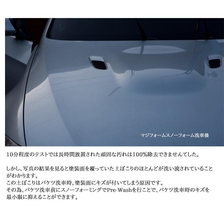 英国製 マジフォーム 大容量4L スノーフォーム カーシャンプー