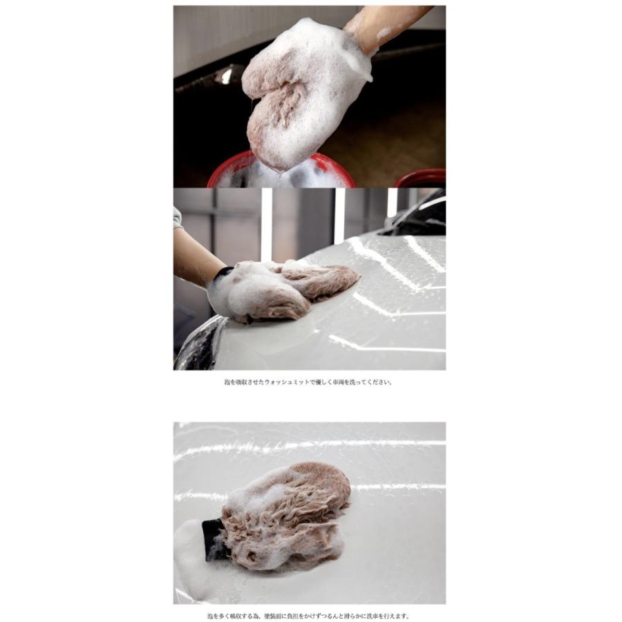 ラグジュアリー ソフト ピュア lambskin ウォッシュミット 洗車傷防止 手洗い アイルランド産 天然羊毛100% Autobrite Direct |  | 09