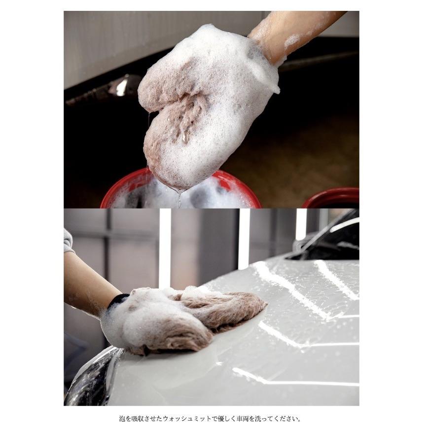 ラグジュアリー ソフト ピュア lambskin ウォッシュミット 洗車傷防止 手洗い アイルランド産 天然羊毛100% Autobrite Direct |  | 10