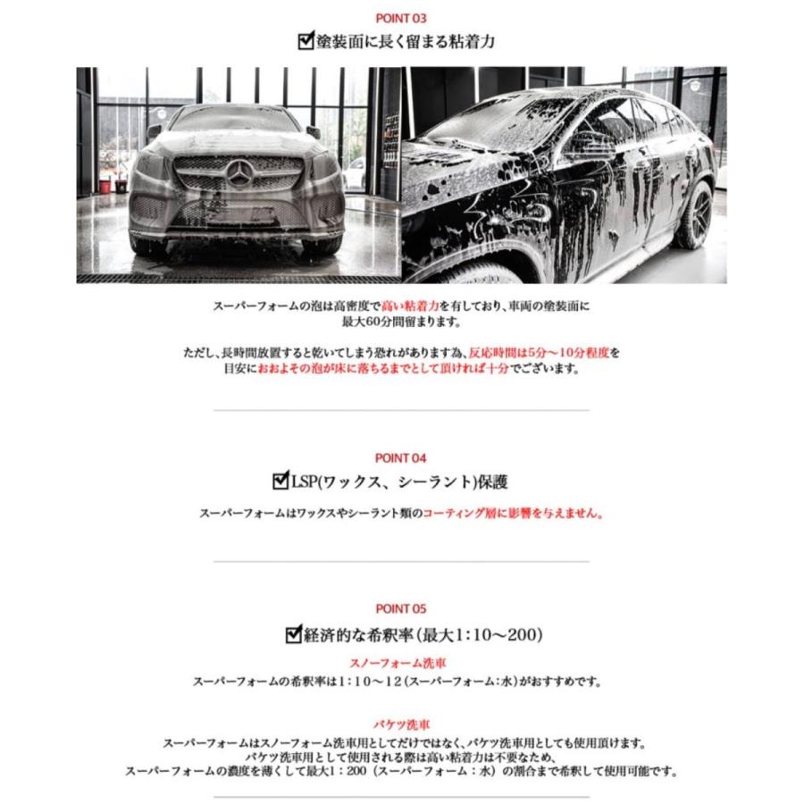 英国製 スーパーフォーム スノーフォーム カーシャンプー(タッチレス洗車)希釈利用 洗車 初心者向け Autobrite Direct :spf-1:AUTOBRITE Direct - 通販 - Yahoo!ショッピング 英国製 スーパーフォーム スノーフォーム カーシャンプー(タッチレス洗車)希釈利用 洗車 初心者向け Autobrite Direct :spf-1:AUTOBRITE Direct - 通販 - Yahoo!ショッピング