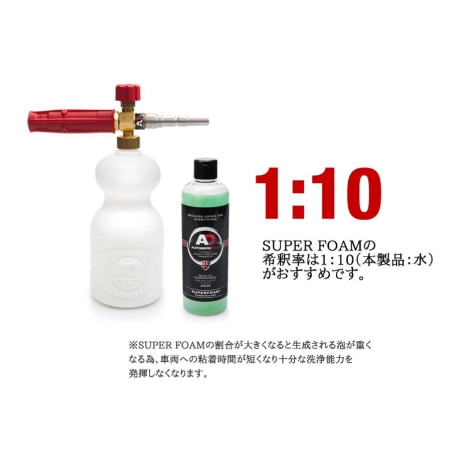 最終価格　英国製 マジフォーム 大容量 4L スノーフォーム カーシャンプー 楽天市場】英国製 マジフォーム 大容量 4L スノーフォーム カー