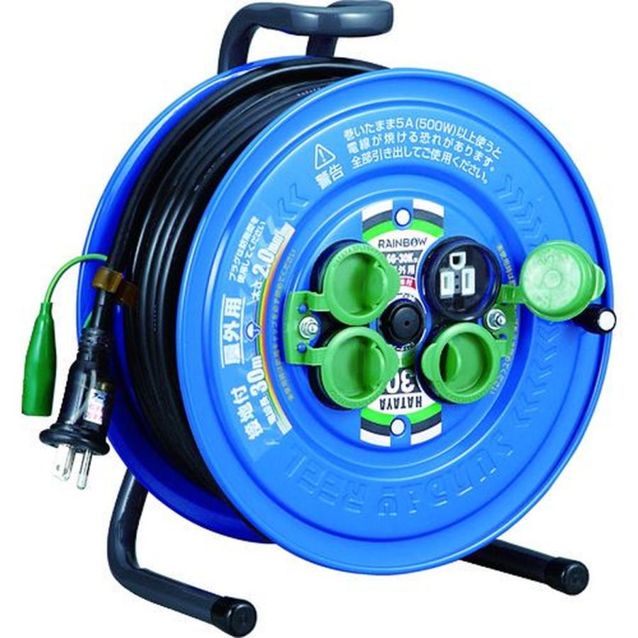 ハタヤ 防雨型サンデーレインボーリール 単相１００Ｖアース付 ３０ｍ 1台