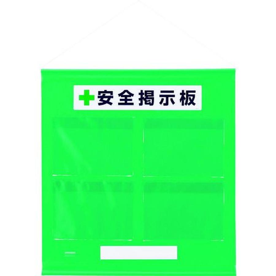 Web限定 ユニット フリー掲示板防雨型ａ４横緑 1ｓ その他diy 業務 産業