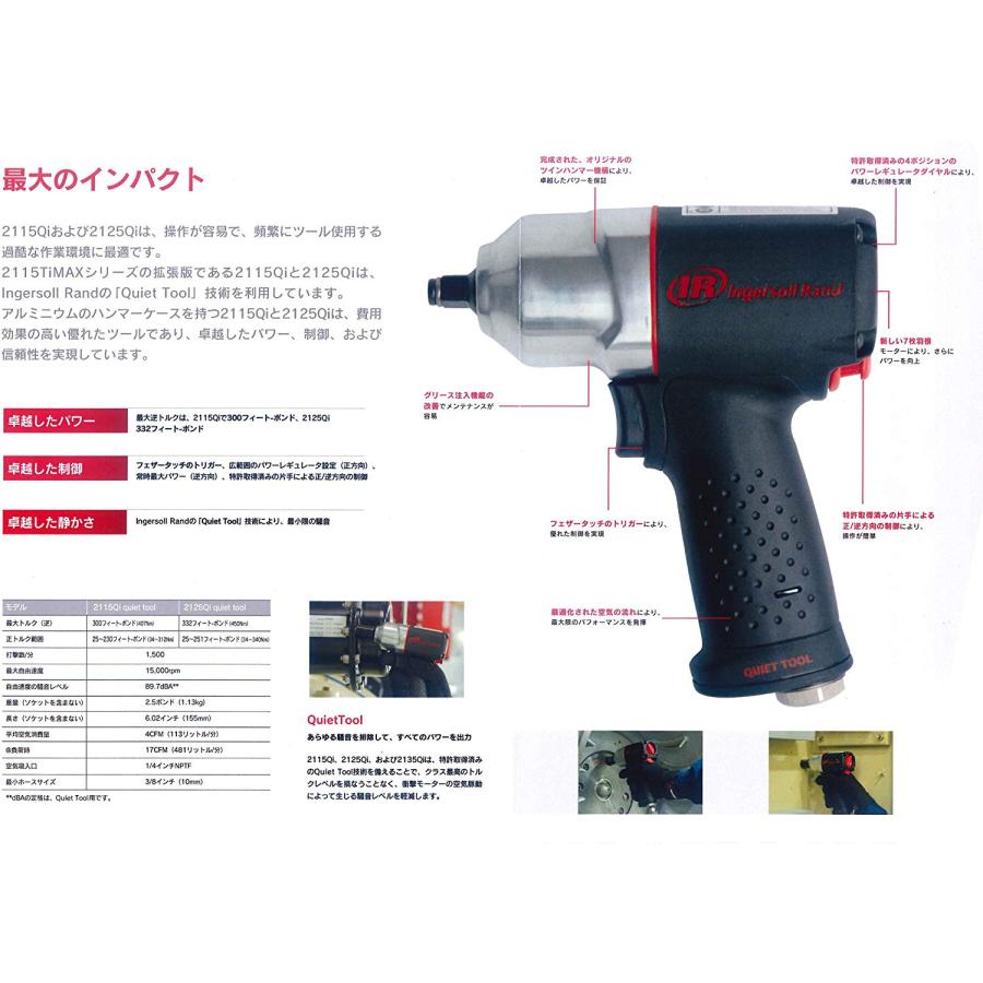Ingersoll Rand インガソール・ランド エアーインパクトレンチ Ingersoll Rand インガソール・ランド エアーインパクトレンチ
