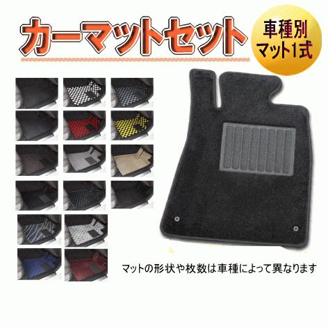 [トヨタ　ノア・ヴォクシー]　オーダーメイド　カーマット　フロアマット１台分セット　栄和産業　【デラックス生地】/VOXY｜autocenter