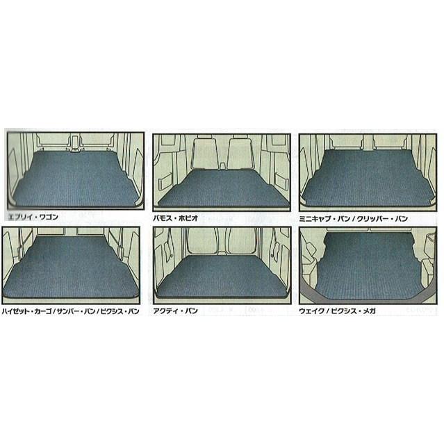 リバーシブル カーゴマット　＜トヨタ　ピクシス 　S700/S710M　R３年１２月〜＞　栄和産業 REV-18　/カーマット/荷台マット/自動車｜autocenter｜03
