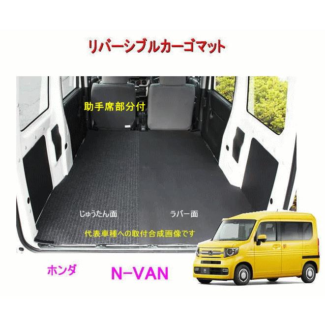 HONDA N-VAN 2 CVT車用 JJ1 SET エヌバン フロアマット フロント ホンダ リア 最大91%オフ! ホンダ HONDA N-VAN 2 CVT車用 JJ1 SET エヌバン フロアマット フロント ホンダ リア 最大91%オフ! ホンダ