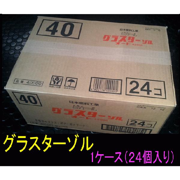 日本磨料工業　グラスターゾルオート　420ml　(２４本入り）　１ケース　ピカール