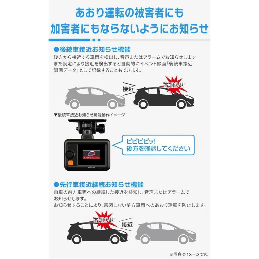 コムテック（Comtec） ZDR027 前後2カメラ ドライブレコーダー GPS搭載