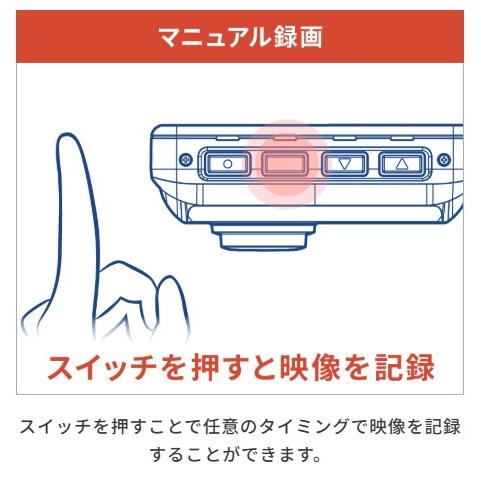 コムテック（Comtec） ZDR041 ドライブレコーダー 1カメラタイプ 3.2